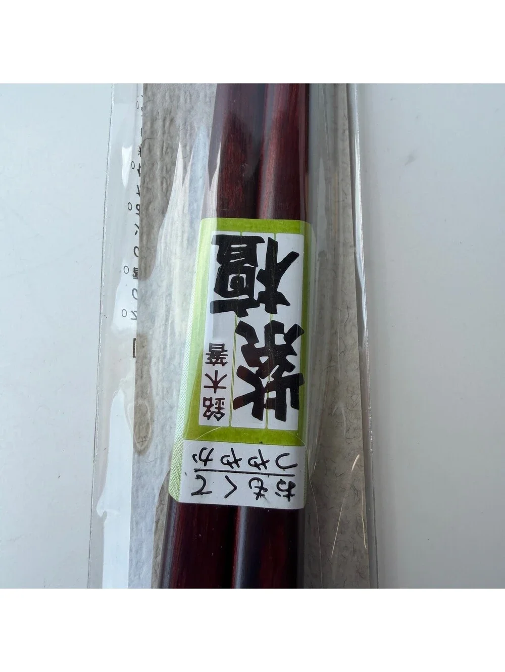 2 Pairs Japanese Style Chopsticks with Rests Set - Excellent Condition - B-9